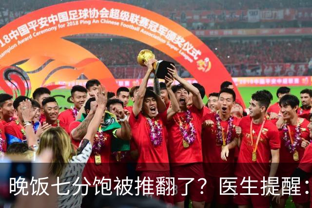 晚饭七分饱被推翻了？医生提醒：过了52岁，吃饭尽量要做到这几点