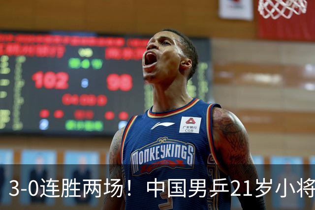 3-0连胜两场！中国男乒21岁小将闪耀：与陈熠合作晋级亚锦赛16强
